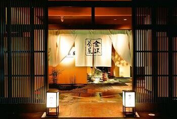 Kanazawa Chaya Ryokan