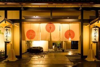 Kanazawa Chaya Ryokan