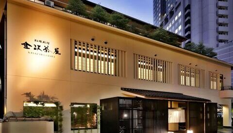 Kanazawa Chaya Ryokan