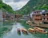 Exoticvoyages
